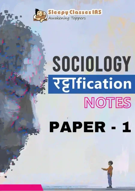 Sociology Rattafication Notes – Paper 1