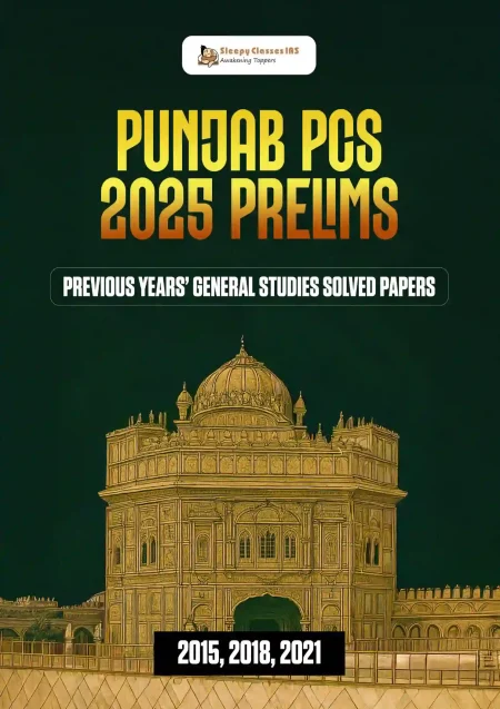 Punjab PCS Prelims 2025: Previous Years' General Studies Solved Papers E-Book