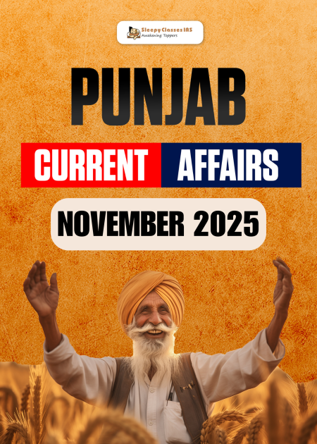 Punjab Current Affairs - November 2025 E-Book